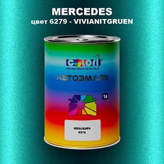 Автомобильная краска MERCEDES, цвет 6279 - VIVIANITGRUEN