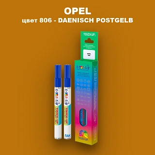 Карандаш-маркер с краской OPEL, цвет 806 - DAENISCH POSTGELB (M)