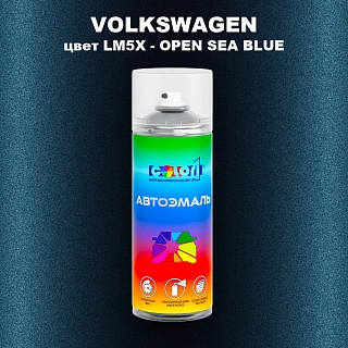 Аэрозольная краска VOLKSWAGEN, цвет LM5X - OPEN SEA BLUE