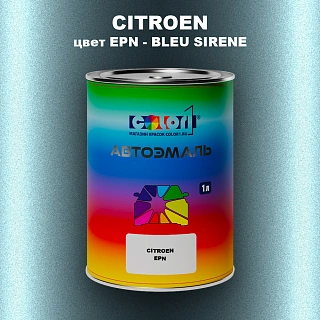 Автомобильная краска CITROEN, цвет EPN - BLEU SIRENE