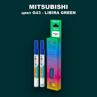 Карандаш-маркер с краской MITSUBISHI, цвет G43 - LIBIRA GREEN