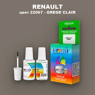 Краска для сколов во флаконе с кисточкой RENAULT, цвет 22067 - GREGE CLAIR (M)(7)