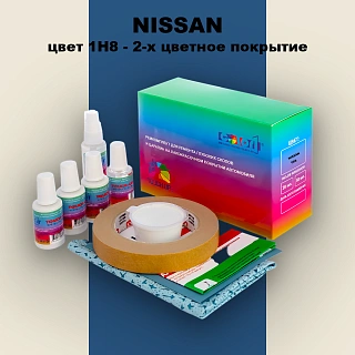 Ремкомплект для ремонта глубоких сколов и царапин NISSAN, цвет 1H8 - 2-х цветное покрытие