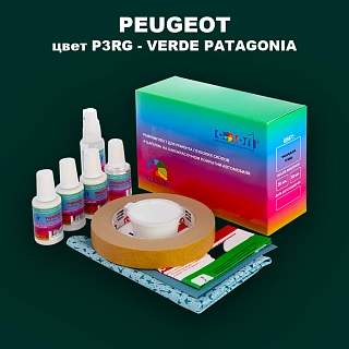 Ремкомплект для ремонта глубоких сколов и царапин PEUGEOT, цвет P3RG - VERDE PATAGONIA