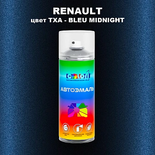 Аэрозольная краска RENAULT, цвет TXA - BLEU MIDNIGHT