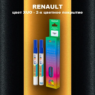 Маркер с краской RENAULT, цвет XUO - 2-х цветное покрытие