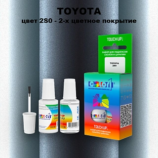 Краска для сколов во флаконе с кисточкой TOYOTA, цвет 2S0 - 2-х цветное покрытие