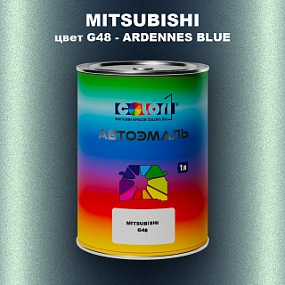 Автомобильная краска MITSUBISHI, цвет G48 - ARDENNES BLUE
