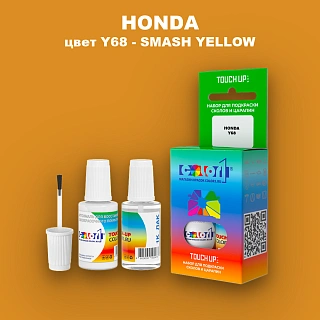 Краска для сколов во флаконе с кисточкой HONDA, цвет Y68 - SMASH YELLOW