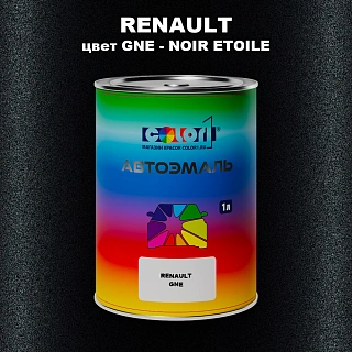 Автомобильная краска RENAULT, цвет GNE - NOIR ETOILE