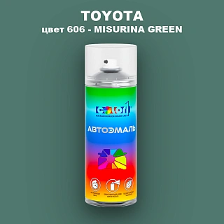Аэрозольная краска TOYOTA, цвет 606 - MISURINA GREEN