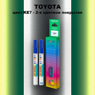 Карандаш-маркер с краской TOYOTA, цвет KE7 - 2-х цветное покрытие