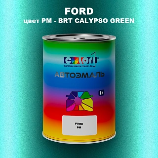 Автомобильная краска FORD, цвет PM - BRT CALYPSO GREEN
