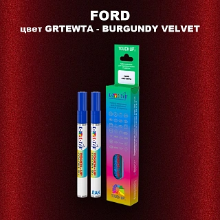 Маркер с краской FORD, цвет GRTEWTA - BURGUNDY VELVET