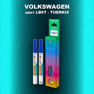 Маркер с краской VOLKSWAGEN, цвет LB6T - TUERKIS