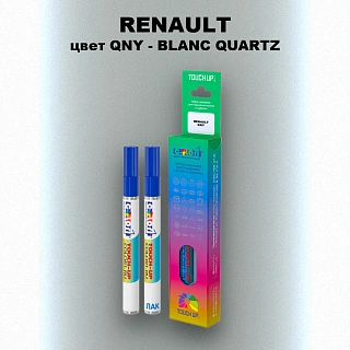 Маркер с краской RENAULT, цвет QNY - BLANC QUARTZ