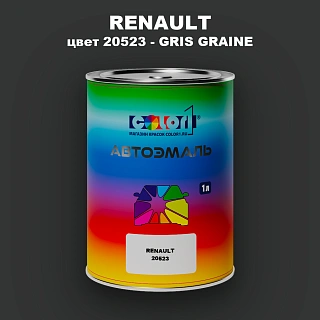Автомобильная краска RENAULT, цвет 20523 - GRIS GRAINE