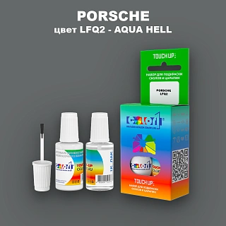 Краска для сколов во флаконе с кисточкой PORSCHE, цвет LFQ2 - AQUA HELL