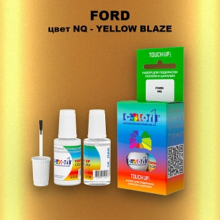 Краска для сколов во флаконе с кисточкой FORD, цвет NQ - YELLOW BLAZE