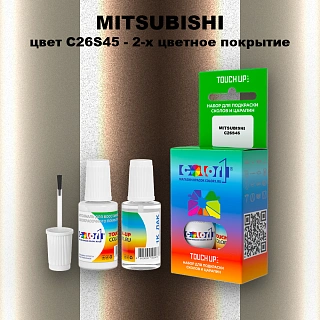 Краска для сколов во флаконе с кисточкой MITSUBISHI, цвет C26S45 - 2-х цветное покрытие