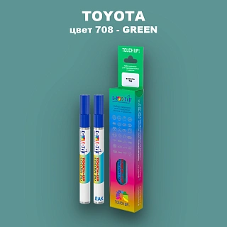 Карандаш-маркер с краской TOYOTA, цвет 708 - GREEN