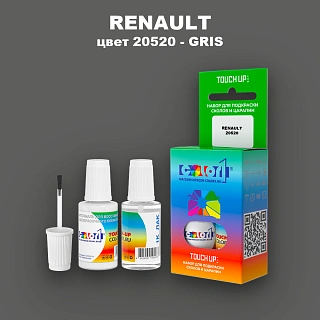 Краска для сколов во флаконе с кисточкой RENAULT, цвет 20520 - GRIS
