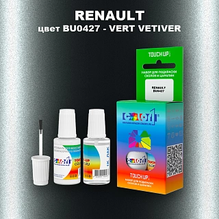 Краска для сколов во флаконе с кисточкой RENAULT, цвет BU0427 - VERT VETIVER