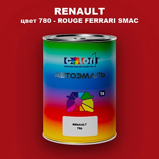 Автомобильная краска RENAULT, цвет 780 - ROUGE FERRARI SMAC