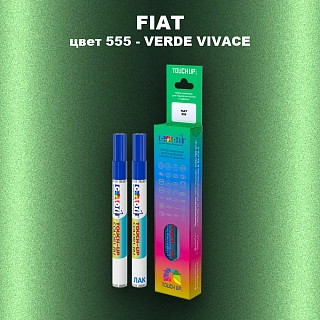 Маркер с краской FIAT, цвет 555 - VERDE VIVACE