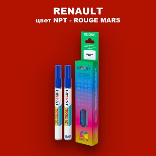 Маркер с краской RENAULT, цвет NPT - ROUGE MARS