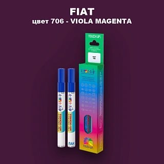 Маркер с краской FIAT, цвет 706 - VIOLA MAGENTA