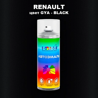 Аэрозольная краска RENAULT, цвет GYA - BLACK