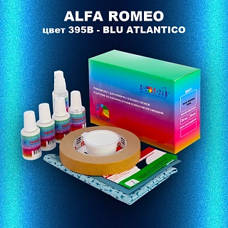 Ремкомплект для ремонта глубоких сколов и царапин ALFA ROMEO, цвет 395B - BLU ATLANTICO