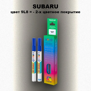 Карандаш-маркер с краской SUBARU, цвет 9L8 - 2-х цветное покрытие