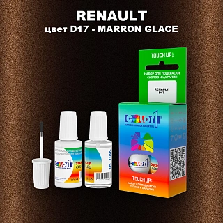 Краска для сколов во флаконе с кисточкой RENAULT, цвет D17 - MARRON GLACE