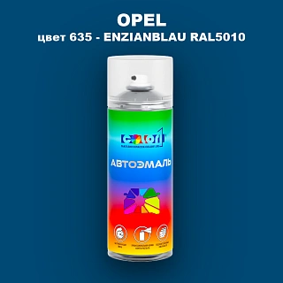 Аэрозольная краска OPEL, цвет 635 - ENZIANBLAU RAL5010