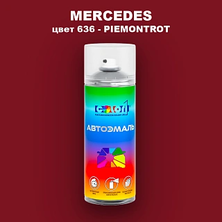 Аэрозольная краска MERCEDES, цвет 636 - PIEMONTROT