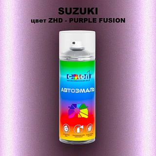 Аэрозольная краска SUZUKI, цвет ZHD - PURPLE FUSION