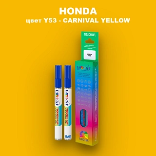Маркер с краской HONDA, цвет Y53 - CARNIVAL YELLOW