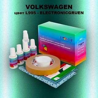 Ремкомплект для ремонта глубоких сколов и царапин VOLKSWAGEN, цвет L995 - ELECTRONICGRUEN
