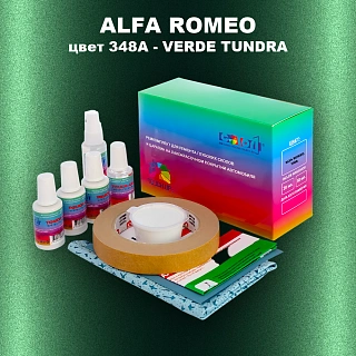 Ремкомплект для ремонта глубоких сколов и царапин ALFA ROMEO цвет 348A - VERDE TUNDRA