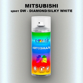 Аэрозольная краска MITSUBISHI, цвет DW - DIAMOND/SILKY WHITE