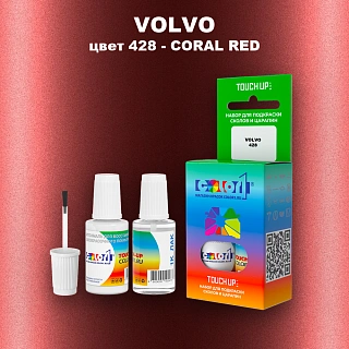 Краска для сколов во флаконе с кисточкой VOLVO, цвет 428 - CORAL RED
