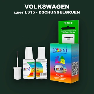 Краска для сколов во флаконе с кисточкой VOLKSWAGEN, цвет L315 - DSCHUNGELGRUEN