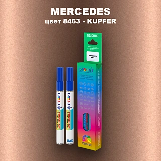 Маркер с краской MERCEDES, цвет 8463 - KUPFER