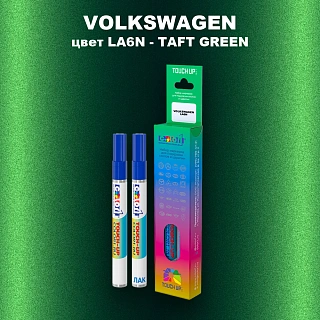 Маркер с краской VOLKSWAGEN, цвет LA6N - TAFT GREEN