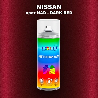 Аэрозольная краска NISSAN, цвет NAD - DARK RED