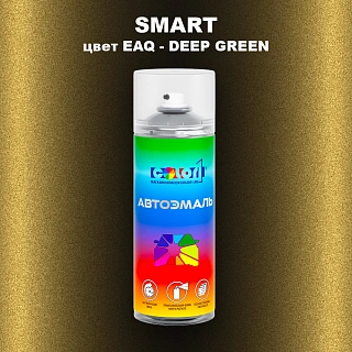 Аэрозольная краска SMART, цвет EAQ - DEEP GREEN