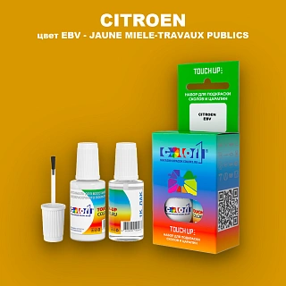 Краска для сколов во флаконе с кисточкой CITROEN, цвет EBV - JAUNE MIELE-TRAVAUX PUBLICS