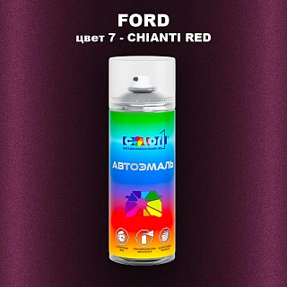 Аэрозольная краска FORD, цвет 7 - CHIANTI RED